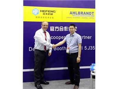 HeFeng сотрудничает с немецкой компанией «AHLBRANDT» с 2016 года.